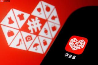 拼多多仅退款不退货流程 拼多多售后管理与买家权益保护