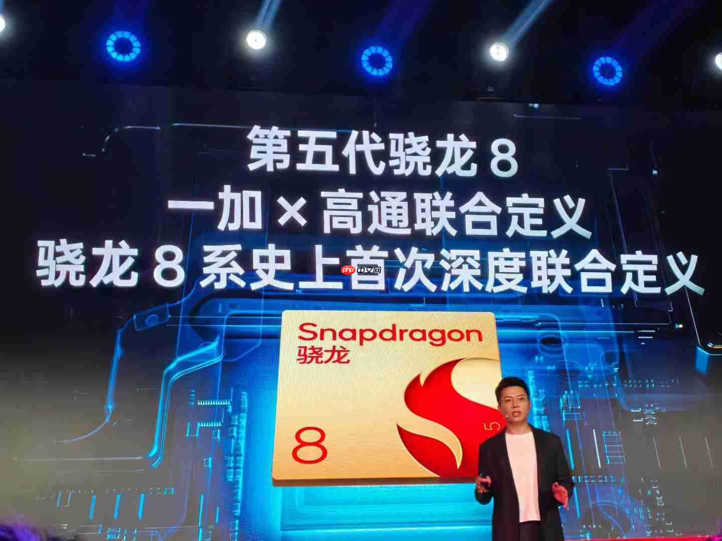 高通骁龙8 Gen5发布：2+6全自研核心加持