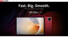 Teclast T65 Plus 香港上市！13.4 吋 120Hz 大屏、10000mAh 电量，售价 $1,499