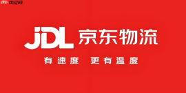 京东单号查询入口_京东快递订单追踪入口