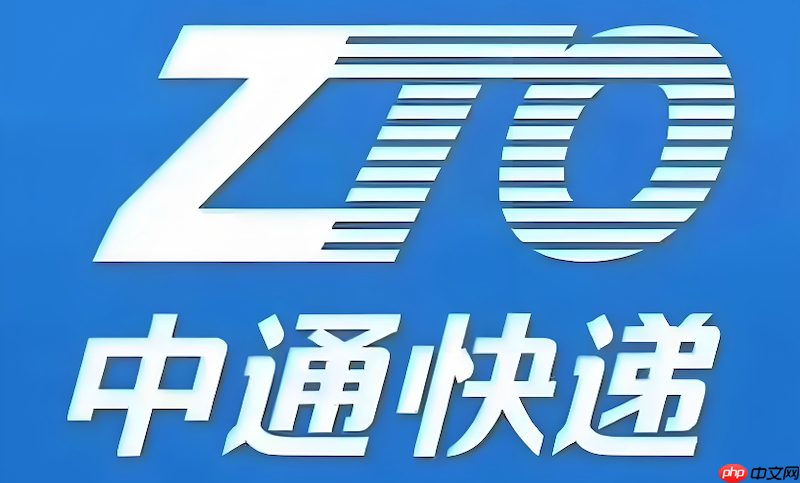 中通快递单号在线速查_中通快递快递进度实时更新