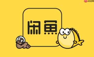 闲鱼网页版怎么上架商品