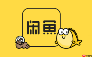 闲鱼网页版官网登录入口