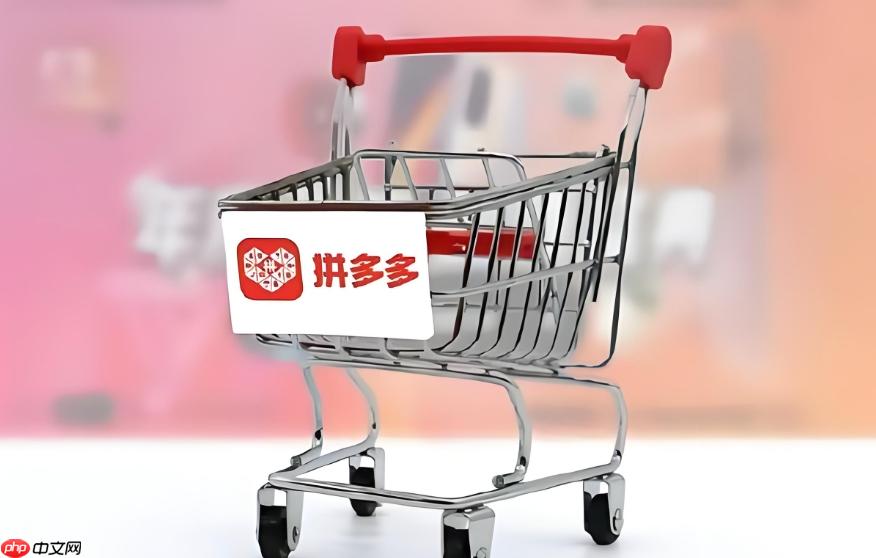 拼多多一天能赚多少钱 拼多多佣金结算机制与收益区间