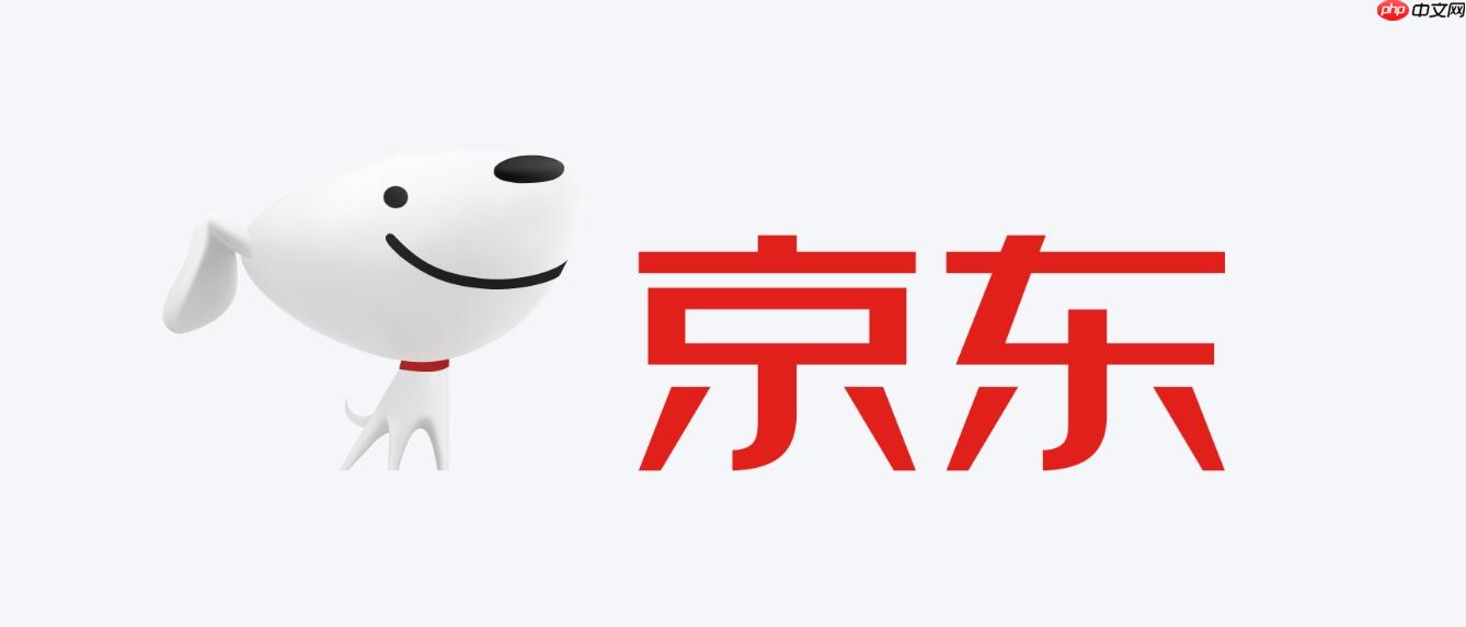 京东快递自营账户怎么查