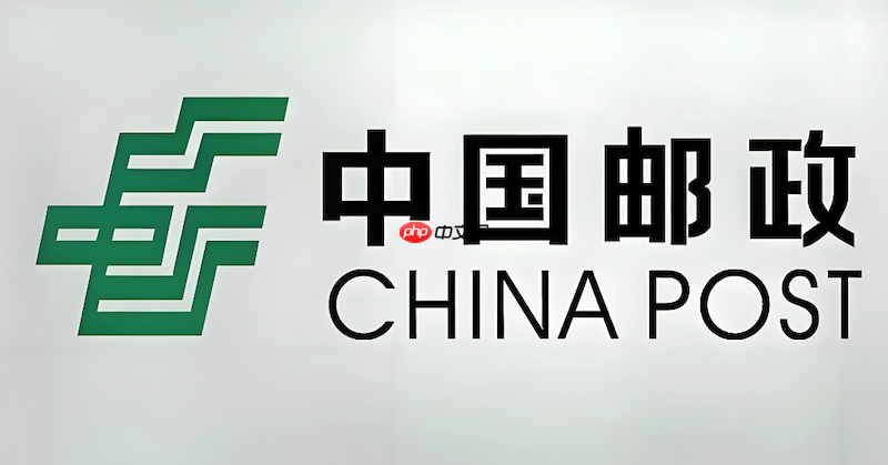 邮政快递上门取件_如何预约邮政快递员收件