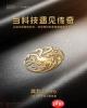 真我15 Pro《权力的游戏》限定版将登陆国内市场