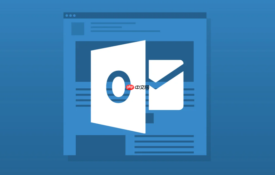 如何在outlook中打印电子邮件和附件