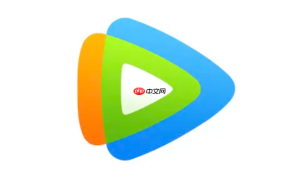 腾讯视频会员吧_腾讯视频会员吧最准社区教程2025最新一键加入