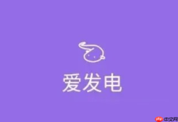爱发电免费版官网版入口_爱发电免费版官网版入口热门功能可直接体验