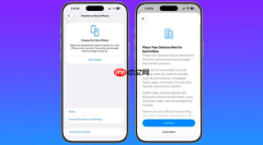 iOS 26.3新增一键迁移到安卓功能！