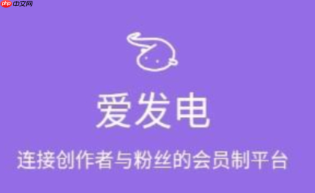 爱发电在线免费网站_爱发电在线免费网站新用户可直接试用