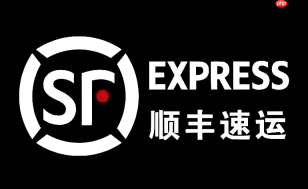 顺丰24小时热线无法接通_如何解决顺丰客服占线问题