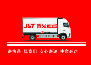极兔快递包裹丢失了怎么办_极兔快递丢件申诉与理赔流程