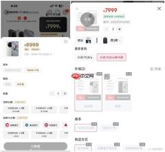 黄牛卖1万！小米17 Ultra徕卡版火了