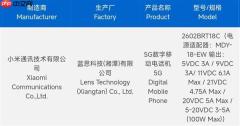REDMI Turbo 5 Pro入网：搭载同档最强旗舰芯片！