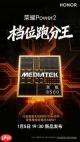 首发天玑8500 Elite！户外轻旗舰荣耀Power2刷新中端性能天花板