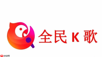 全民k歌8.0旧版本下载方法_全民k歌8.0经典版本app下载入口