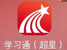 学习通考试怎么不被检测_学习通考试诚信原则及防作弊系统说明