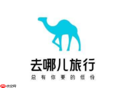 去哪儿旅行订酒店靠谱吗_去哪儿旅行预订酒店可靠吗
