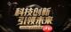 2025年IT168技术卓越奖获奖名单:手机篇