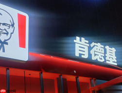 肯德基网上订餐app如何免配送费 肯德基免配送费教程