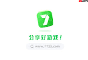 7723游戏盒免root旧版下载_7723游戏盒免root老版本手机版下载