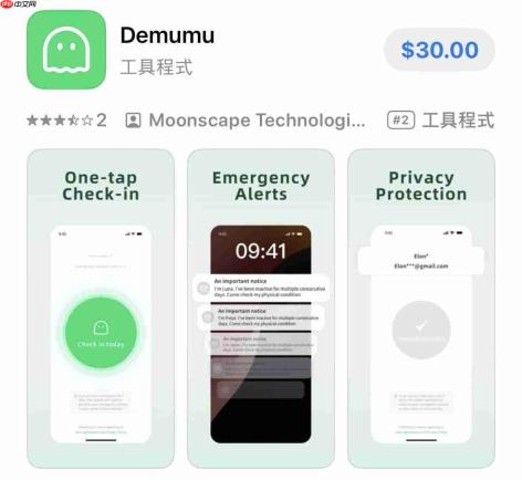 比长辈图更有用?中国爆红App《你死了吗》促边缘人定时报平安