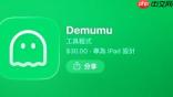 比长辈图更有用？中国爆红App《你死了吗》促边缘人定时报平安
