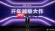 真我Neo8满配游戏屏！适配超30款手游原生165FPS，丝滑感拉满