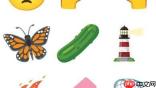 2026新Emoji草案出炉：橡皮擦、酸黄瓜还有「这些」！iOS 27预计登场