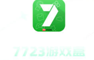 7723游戏盒入口秒玩在线玩_7723游戏盒网页版免费秒玩入口地址