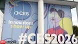 资策会MIC直击CES 2026！笔电变AI代理平台、视觉语言模型将无所不在
