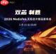 联发科天玑9500s本月15日发布，REDMI Turbo 5 MAX或将首发搭载，1月见