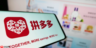 拼多多商家版保证金是多少