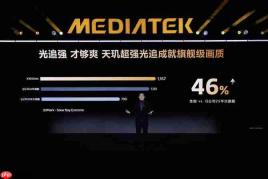 天玑双芯出鞘!联发科9500s/8500就位 旗舰体验普及化+轻旗舰神U再进化