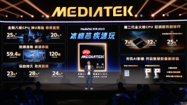 天玑双芯出鞘!联发科9500s/8500就位 旗舰体验普及化+轻旗舰神U再进化