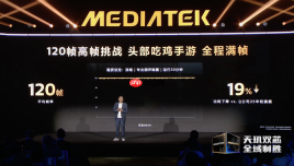天玑双芯出鞘!联发科9500s/8500就位 旗舰体验普及化+轻旗舰神U再进化
