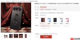 荣耀500 Pro MOLLY 20 周年限定版开启预约 潮玩与科技的跨界天花板