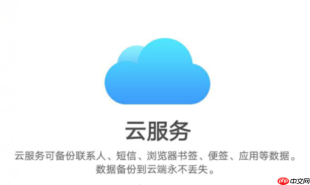 vivo云服务官网查找设备入口？yun.vivo.com.cn登录后直接点击查找设备功能