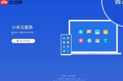 小米云服务关闭续费怎么操作？小米云服务会员续费管理关闭自动续费及取消包月教程