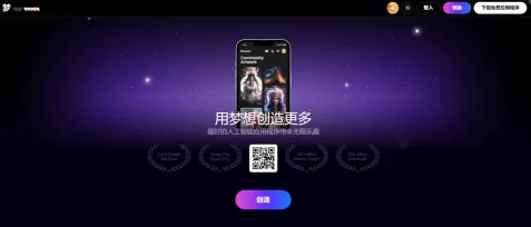 小白福音:AI图片生成工具入门教程 - php中文网