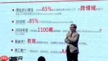 少子化、AI与全球投资潮 台积电张进益：半导体人才结构面临关键转折