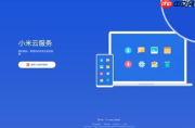 i.im com查找手机怎么操作？访问i.mi.com登录小米账号后查找设备定位丢失手机