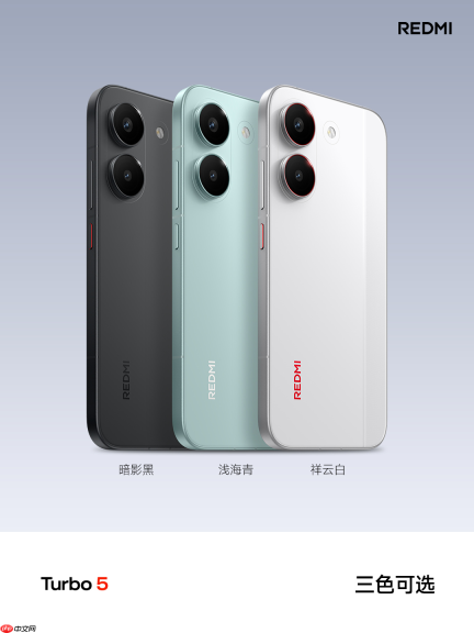 红米REDMI Turbo 5系列正式发布：更具质感的性能机 1999元起！