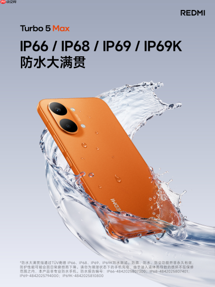 红米REDMI Turbo 5系列正式发布：更具质感的性能机 1999元起！