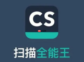 扫描全能王怎么把图片转为pdf_扫描全能王多图转PDF操作教程