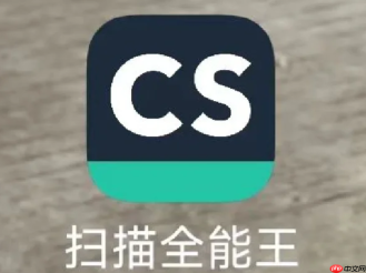 扫描全能王怎么取消会员自动续费_扫描全能王会员续费取消指南