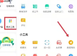 高德淘金能赚多少 高德淘金能赚钱吗