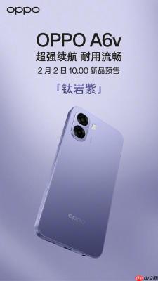 主打六年久用流畅！OPPO A6v开启预售